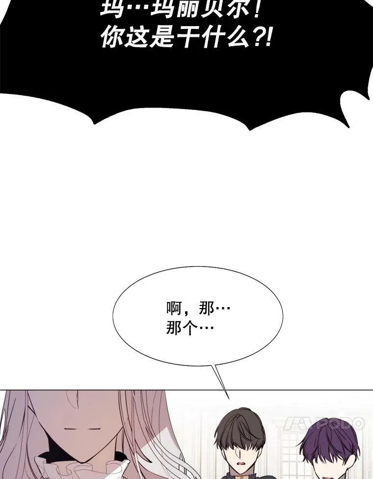 18.重逢 第17页