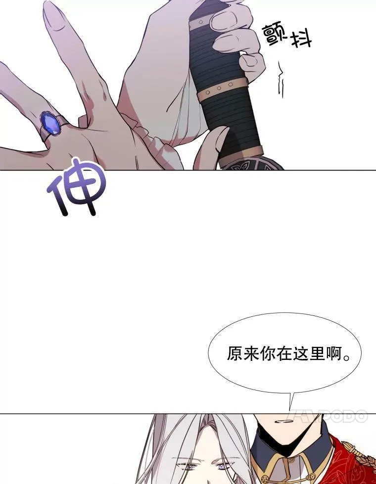 18.重逢 第27页