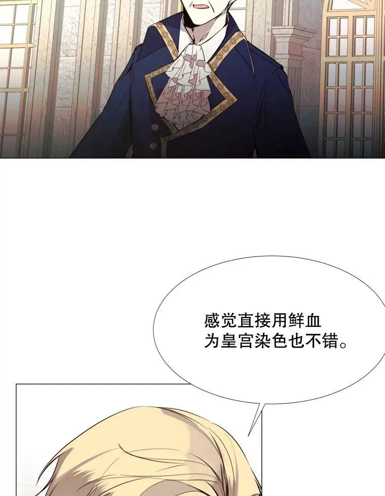 18.重逢 第29页