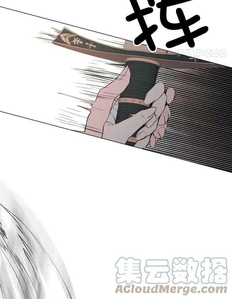 18.重逢 第31页