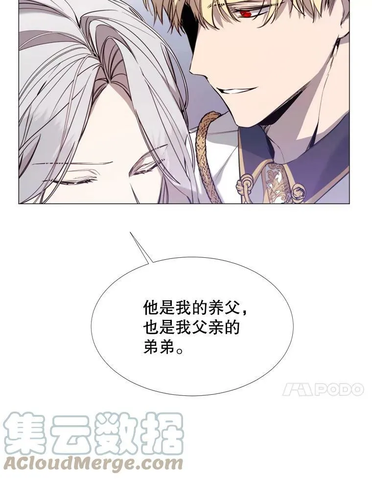 18.重逢 第37页