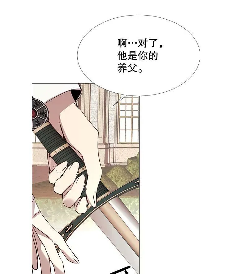 18.重逢 第38页