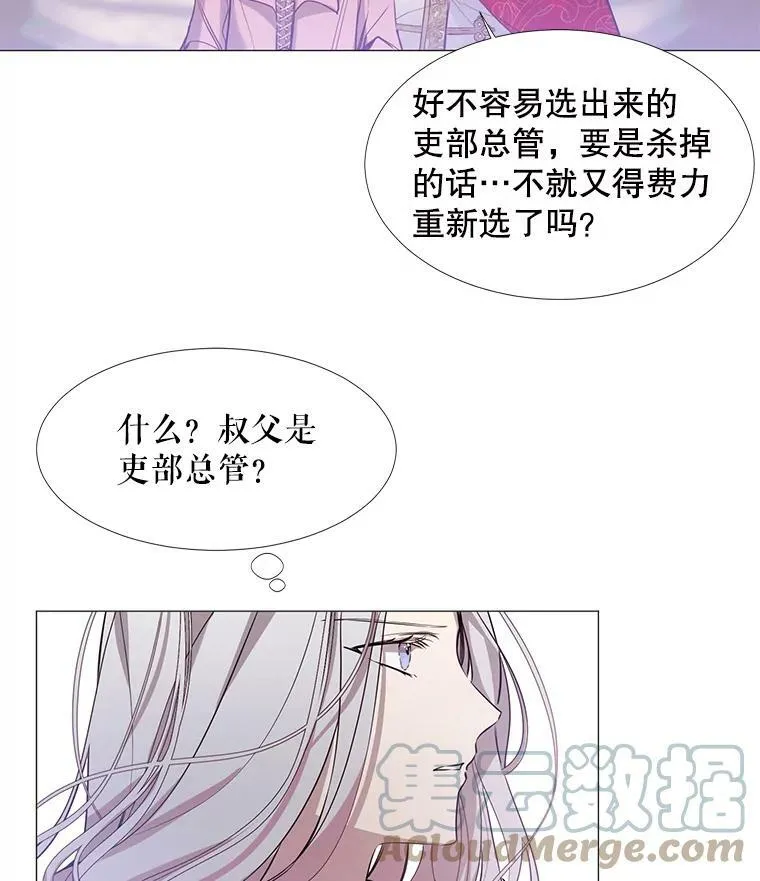 18.重逢 第40页