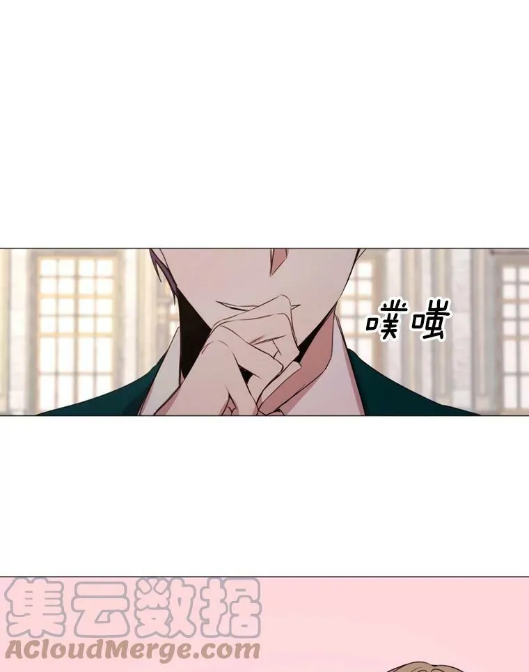 18.重逢 第46页