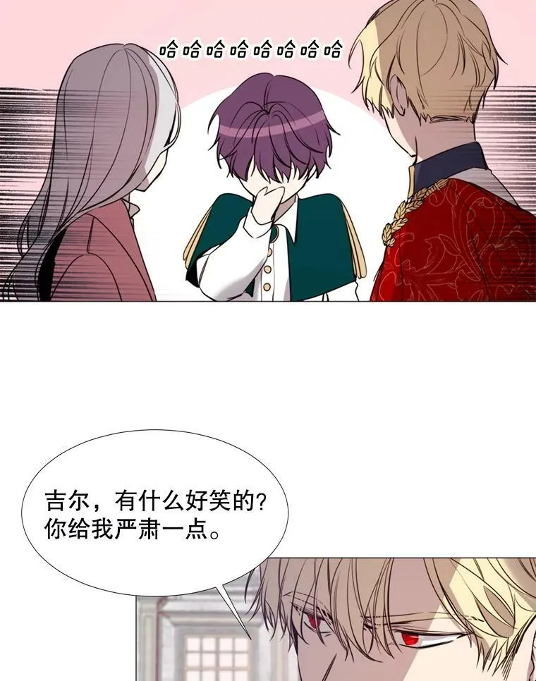 18.重逢 第47页