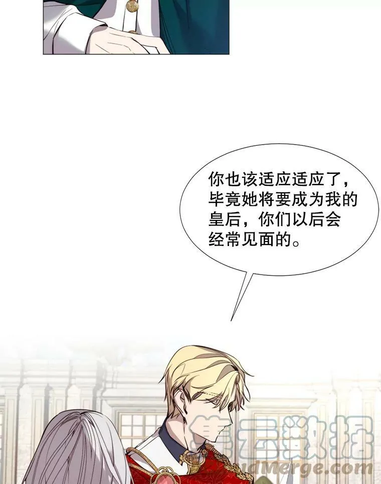 18.重逢 第49页