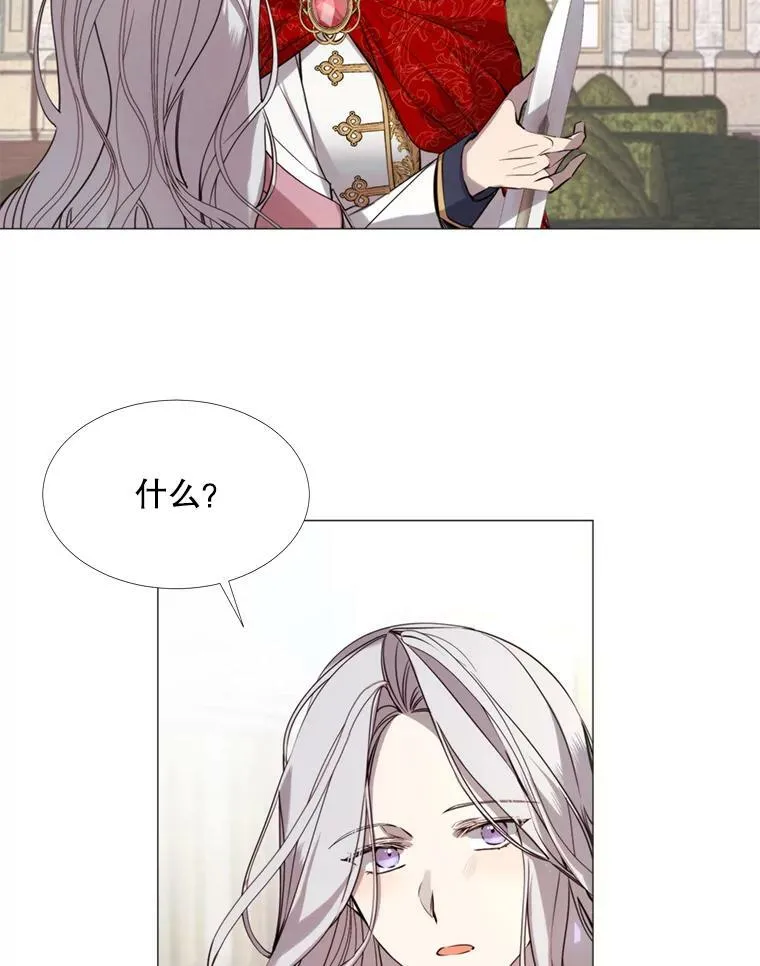 18.重逢 第50页