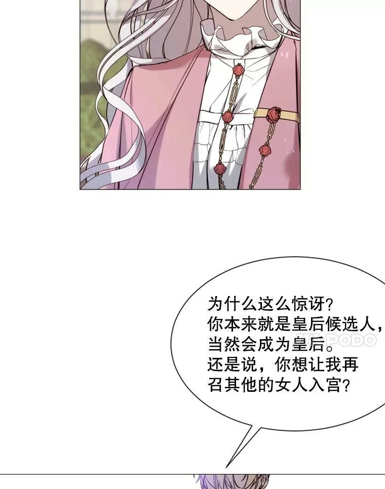 18.重逢 第51页