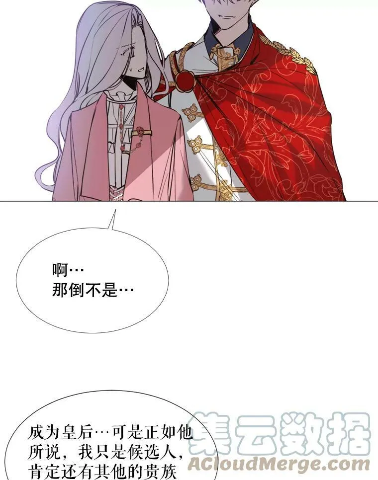 18.重逢 第52页