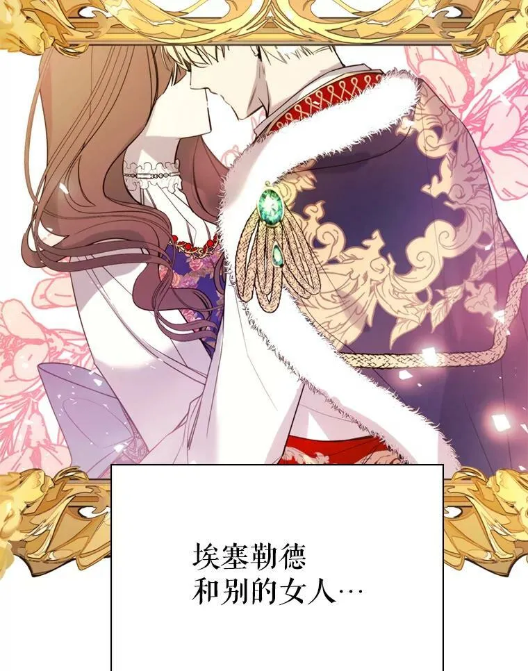 18.重逢 第56页