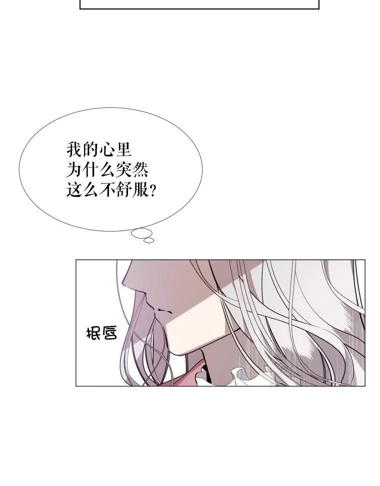 18.重逢 第57页