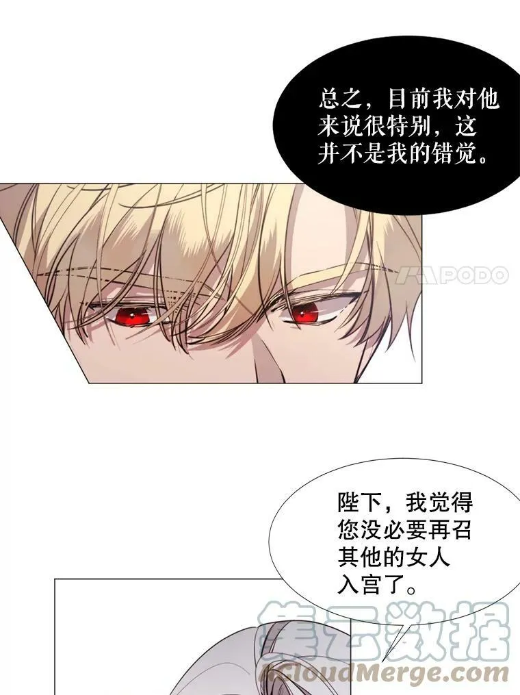 18.重逢 第58页