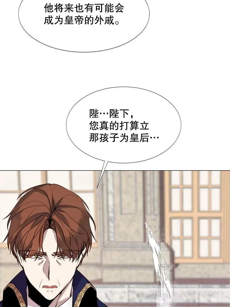 18.重逢 第62页