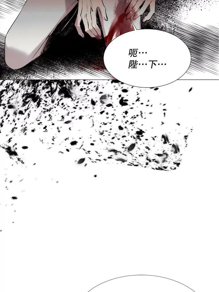 18.重逢 第65页