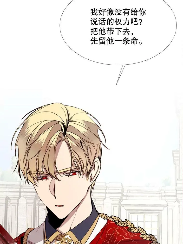 18.重逢 第66页