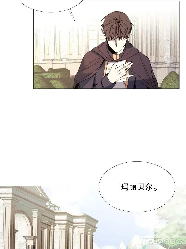 18.重逢 第68页