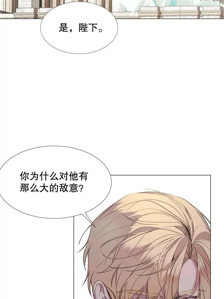 18.重逢 第69页