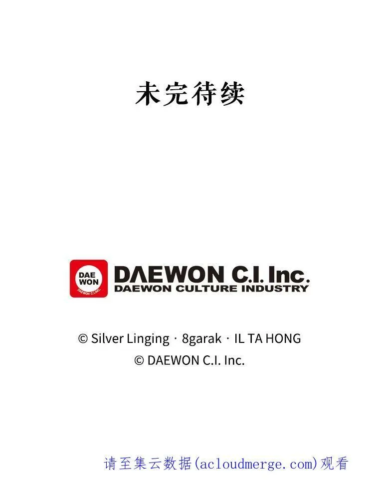 18.重逢 第72页