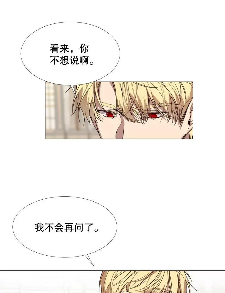 19.礼物 第2页