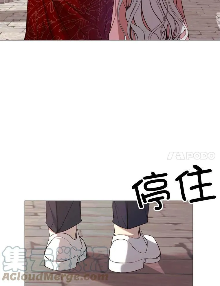 19.礼物 第7页