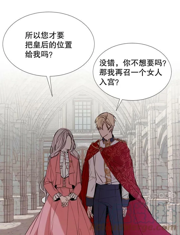 19.礼物 第10页