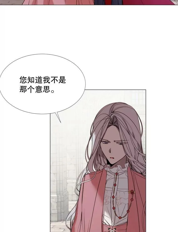 19.礼物 第11页