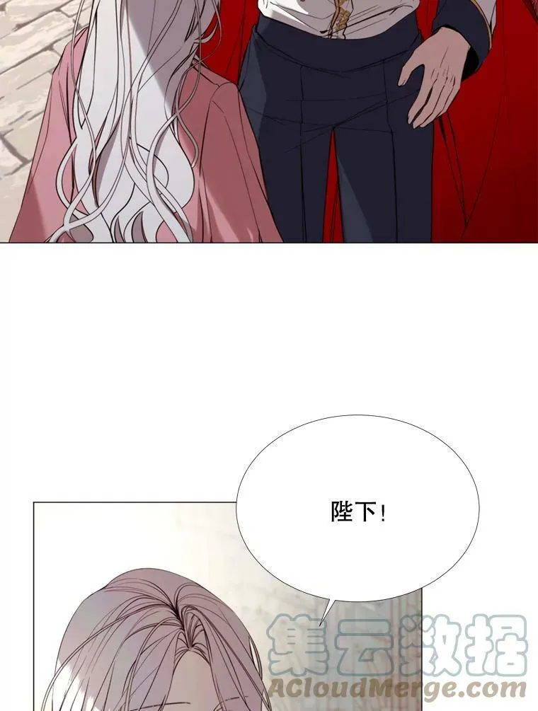 19.礼物 第19页