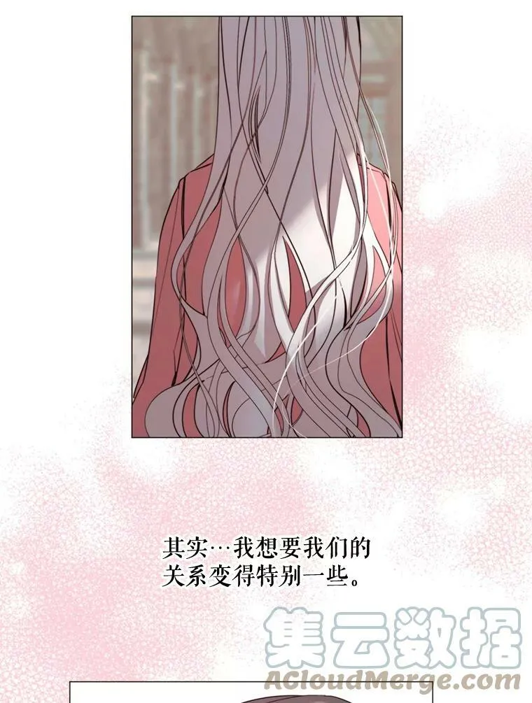 19.礼物 第25页