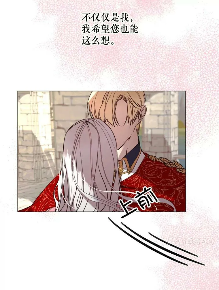 19.礼物 第27页