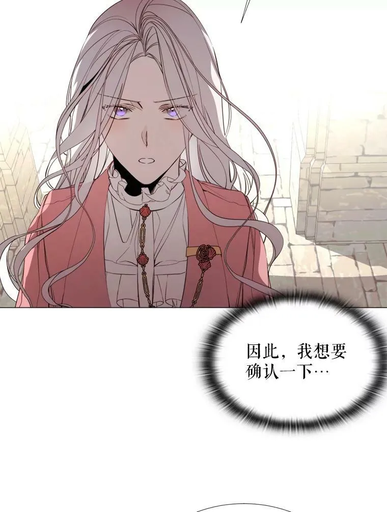 19.礼物 第30页