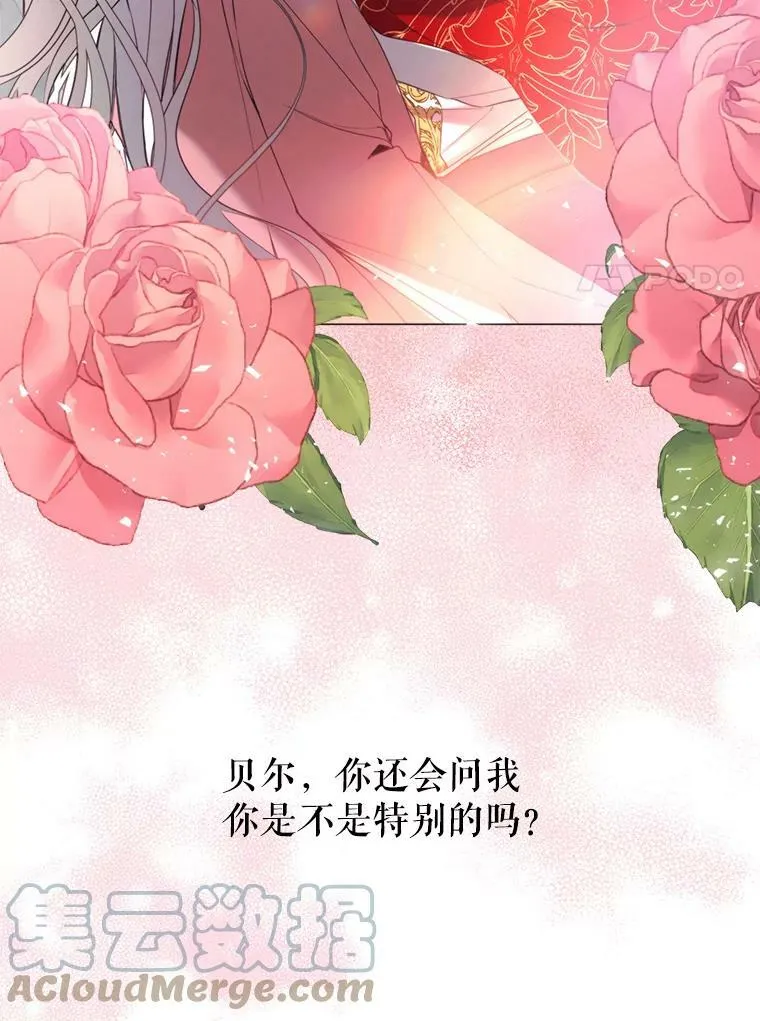 19.礼物 第34页