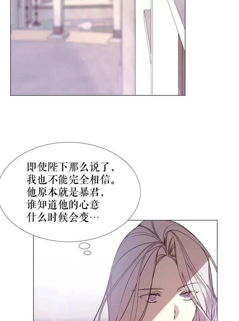 19.礼物 第36页