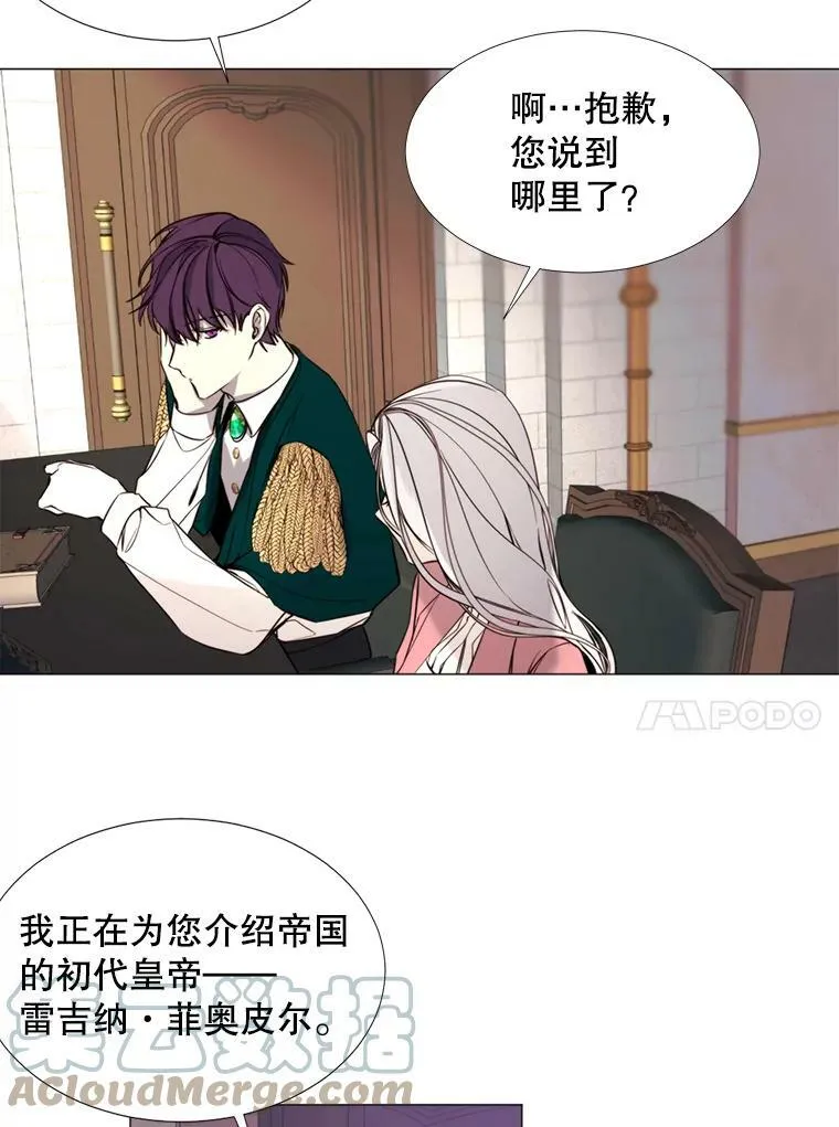 19.礼物 第40页