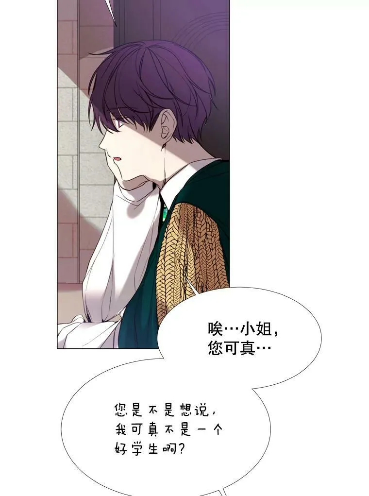 19.礼物 第41页