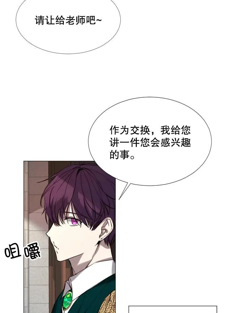 19.礼物 第44页