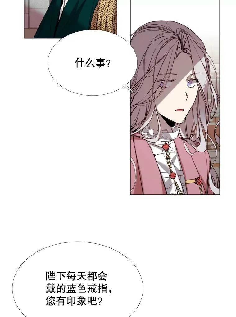 19.礼物 第45页