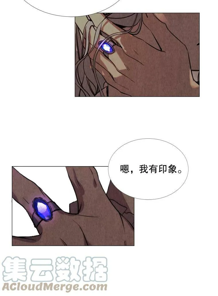 19.礼物 第46页