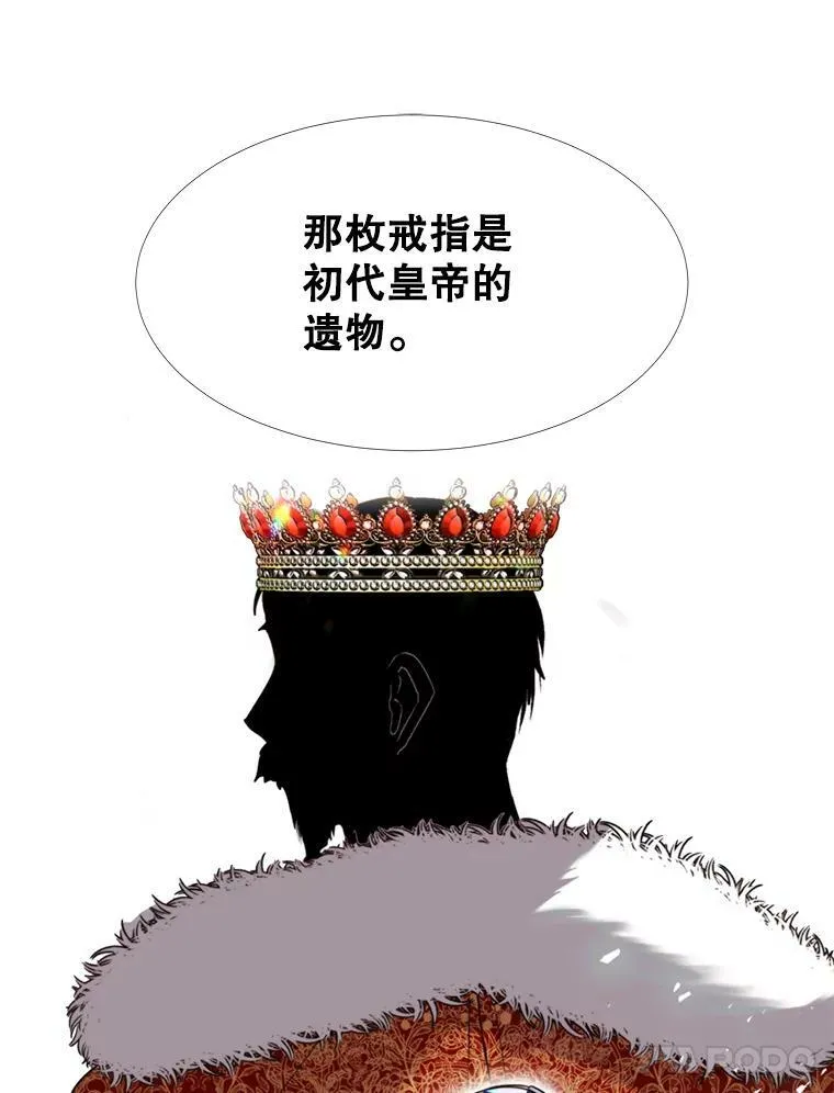 19.礼物 第47页