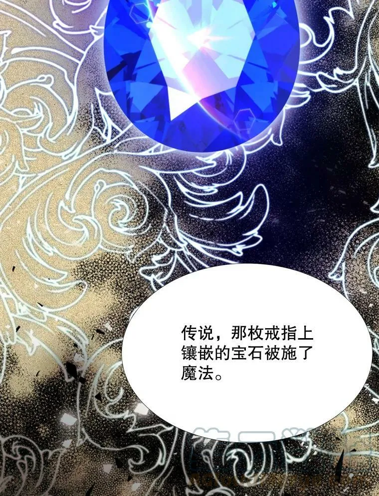 19.礼物 第49页