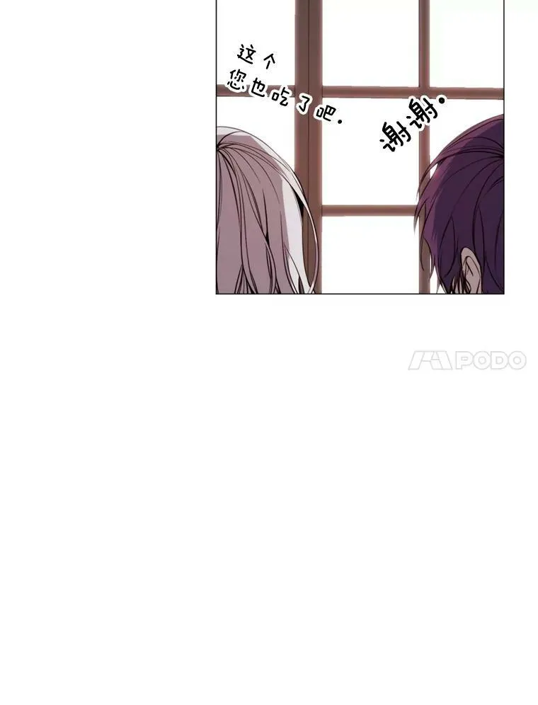 19.礼物 第53页
