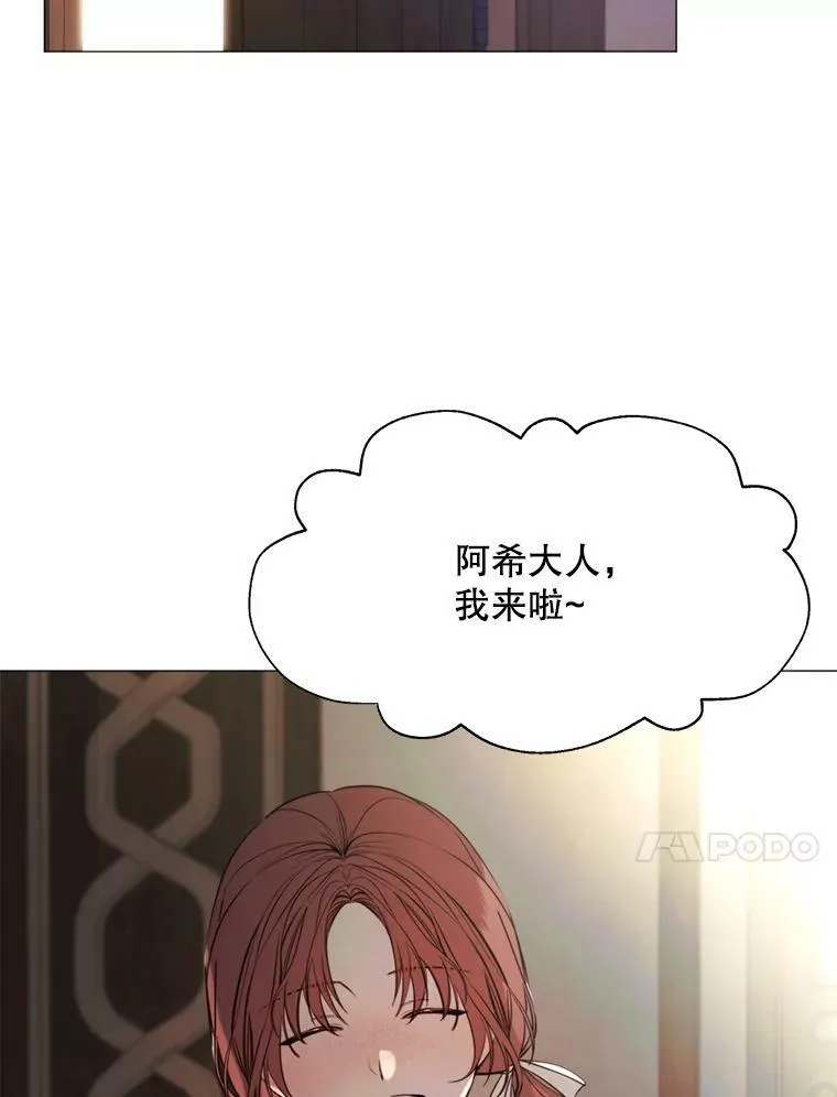 19.礼物 第56页