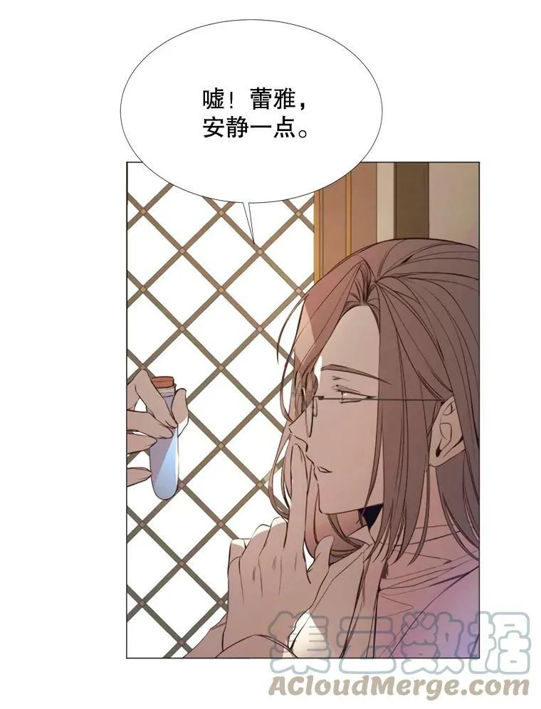19.礼物 第58页