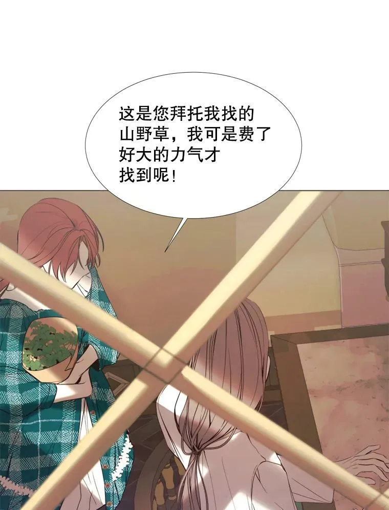 19.礼物 第59页