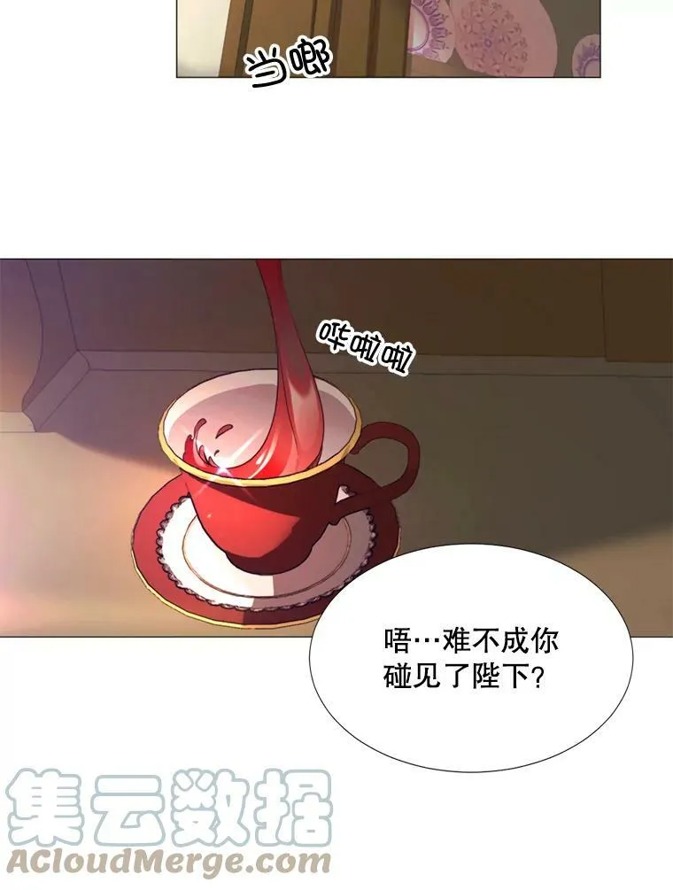 19.礼物 第61页