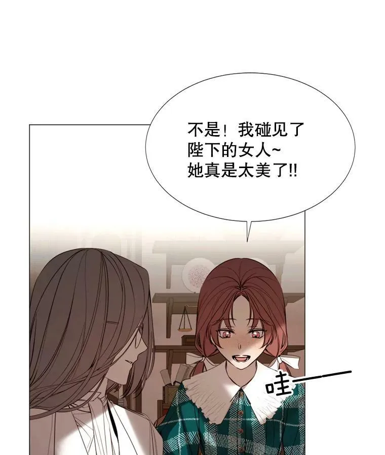 19.礼物 第62页