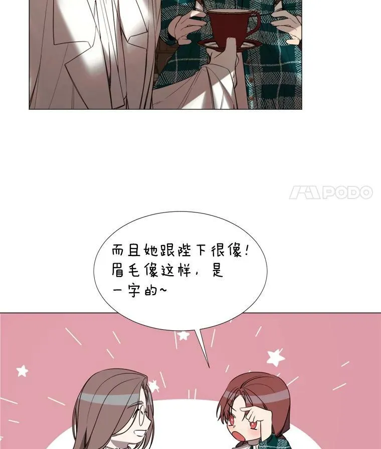 19.礼物 第63页