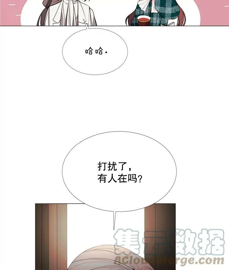 19.礼物 第64页