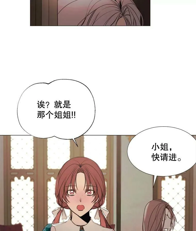 19.礼物 第65页