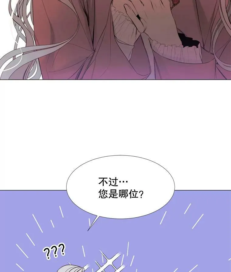 19.礼物 第68页
