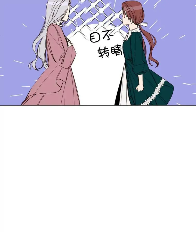 19.礼物 第69页
